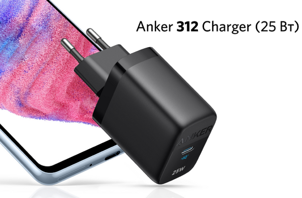 Сетевое зарядное устройство ANKER PowerPort 312 - 25W USB-C