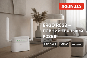 ERGO R023 &ndash; повний технічний розбір