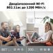 Маршрутизатор TP-Link Archer C64 AC1200 MU-MIMO Wi-Fi