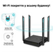 Маршрутизатор TP-Link Archer C64 AC1200 MU-MIMO Wi-Fi