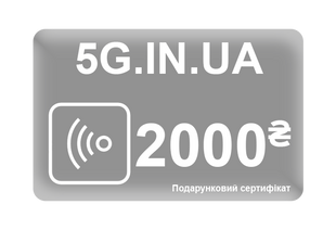Подарочный сертификат на 2000 грн