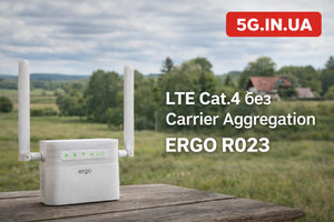 LTE Cat.4 без Carrier Aggregation &ndash; що це означає
