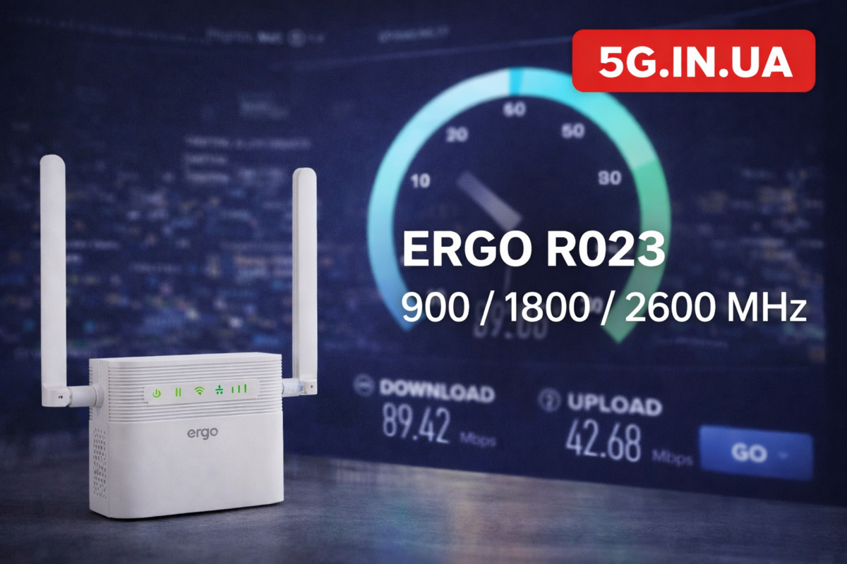 ERGO R023 Real Speed 900/1800/2600 MHz | 5G.IN.UA