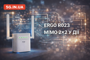 Як працює MIMO 2&times;2 у ERGO R023: технічний розбір без міфів