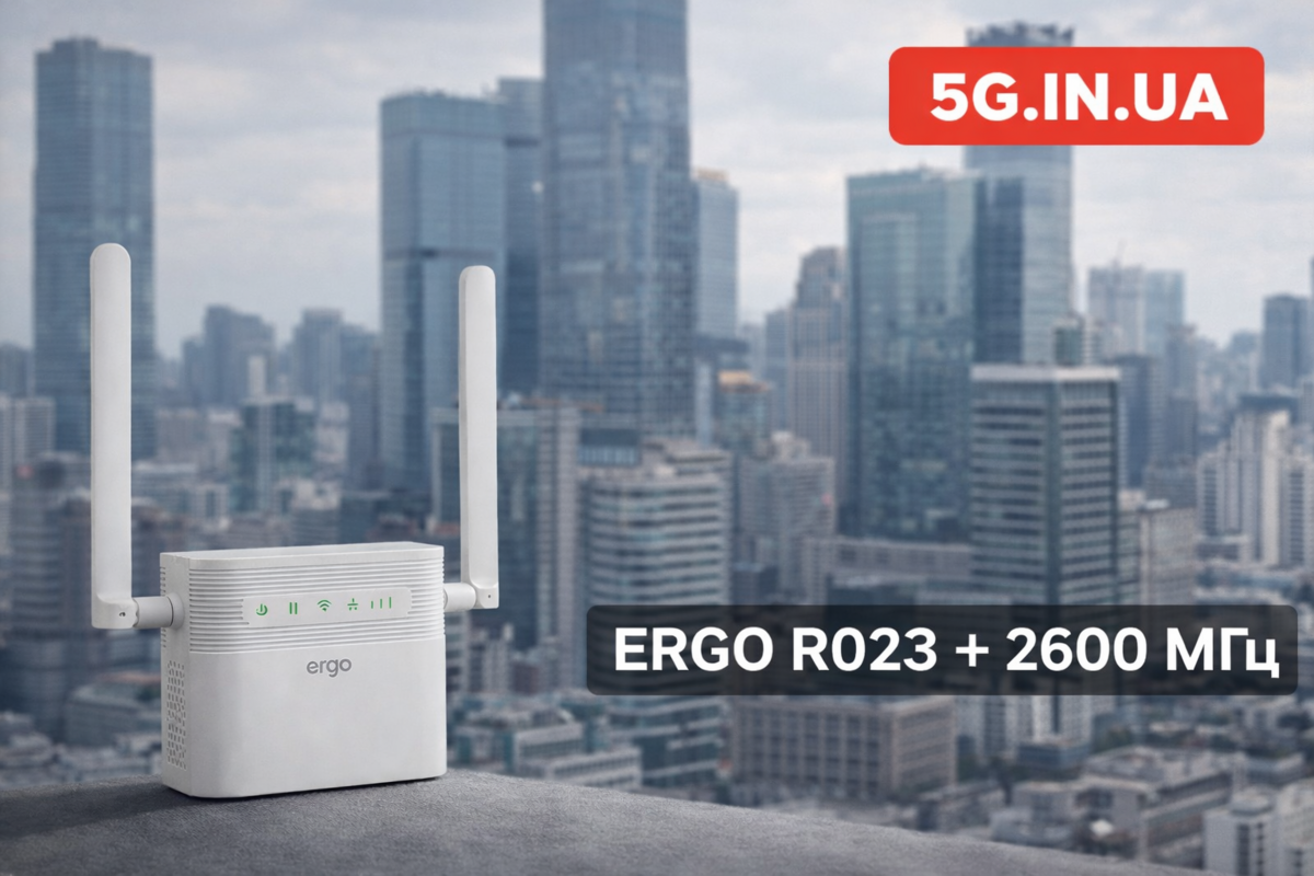 ERGO R023 and 2600 MHz (Band 7) — Speed vs Coverage