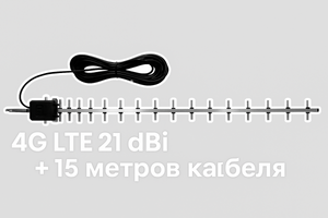 📡 4G антена Mobile Guard LTE Band 3 1800 МГц &ndash; 21 dBi + 15 м кабелю