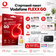 Стартовий пакет Vodafone FLEXX GO (Перший пакет послуг включений) MTSIPRP10100086_S