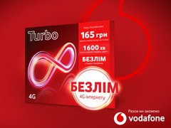 Стартовый пакет Vodafone «TurboБезлим» | 165 грн/мес (Первый пакет услуг включен)