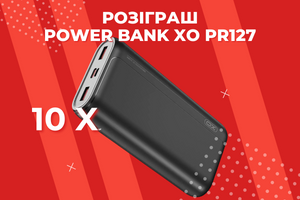 🔥 Листопадовий розіграш у 5G.IN.UA: виграйте повербанк XO PR127 на 20000 mAh!